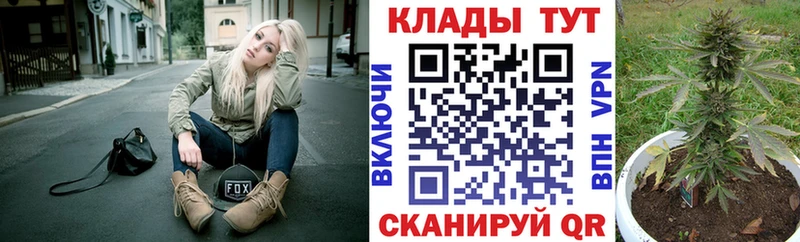 Наркошоп Тетюши APVP Бошки Шишки Мефедрон ГАШ