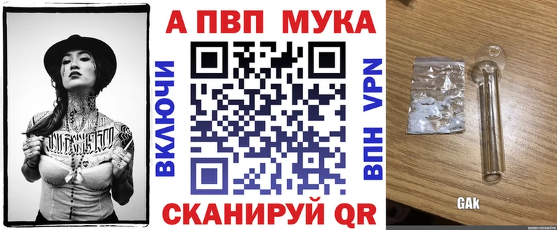 Alfa_PVP VHQ  мориарти наркотические препараты  Тетюши  мега вход 