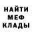 Амфетамин Premium Alenkavs *