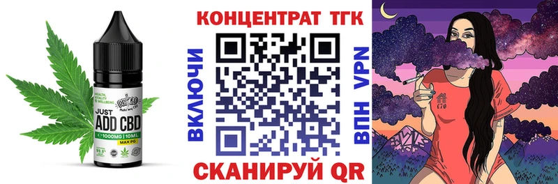Canna-Cookies конопля  Тетюши 