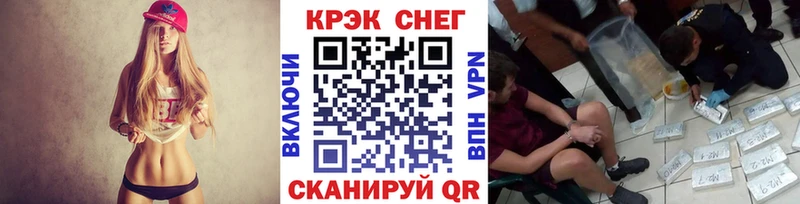 Кокаин FishScale  даркнет какой сайт  Тетюши 