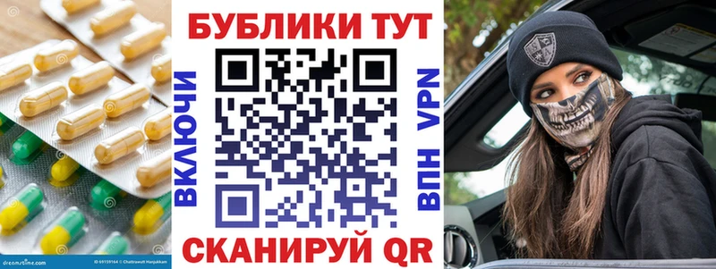 Экстази 280 MDMA  купить наркоту  Тетюши 