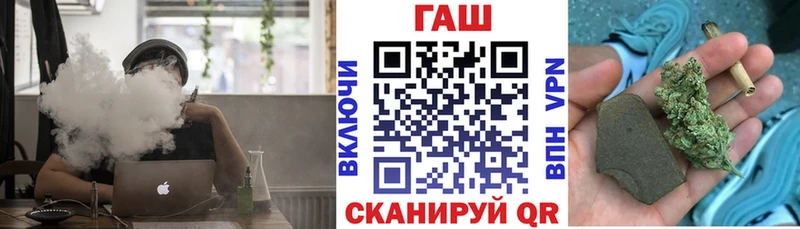 ГАШИШ хэш купить Тетюши