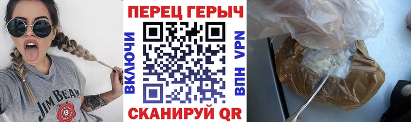 ГЕРОИН Heroin  Тетюши 