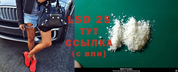 кокаин Абдулино