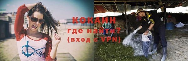 марки nbome Абинск
