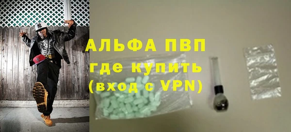 кокаин Абдулино