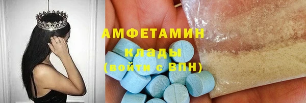 марки nbome Абинск