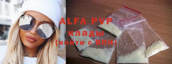 марки nbome Абинск