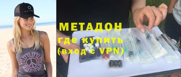 кокаин Абдулино