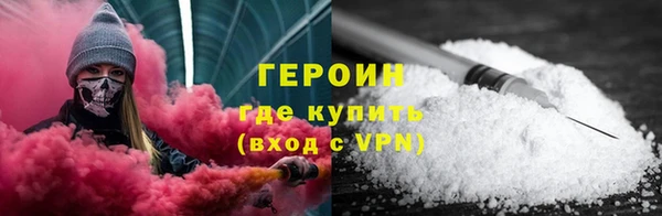 марки nbome Абинск