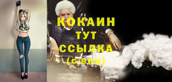 марки nbome Абинск