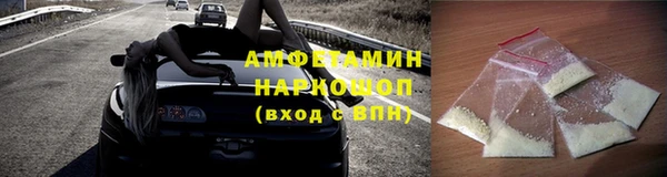 марки nbome Абинск