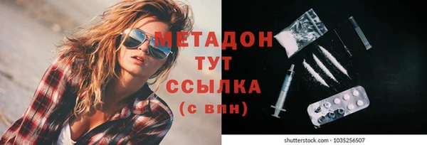 кристаллы Абаза