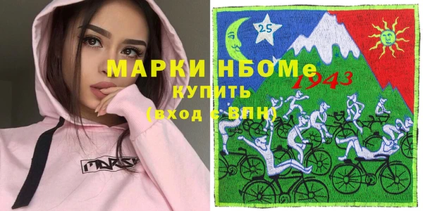 кристаллы Абаза