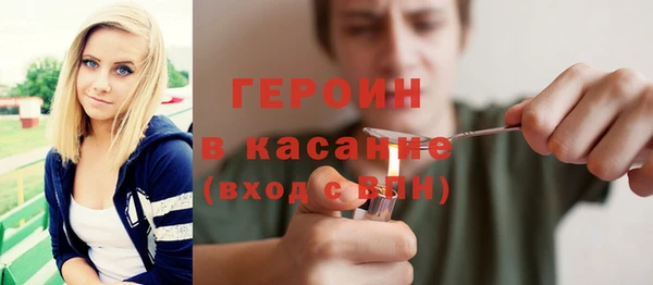 кокаин Абдулино