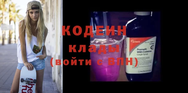 марки nbome Абинск