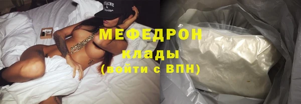 кристаллы Абаза