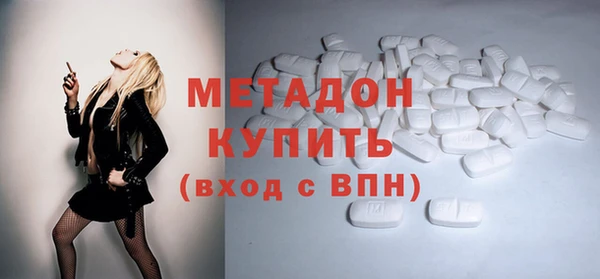 кокаин Абдулино