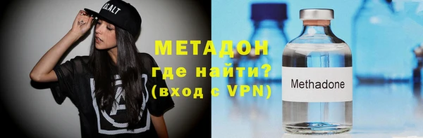 кокаин Абдулино