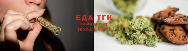 кокаин Абдулино