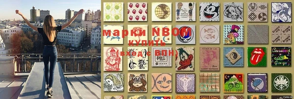 марки nbome Абинск