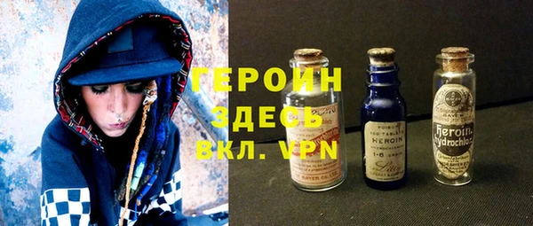 кокаин Абдулино