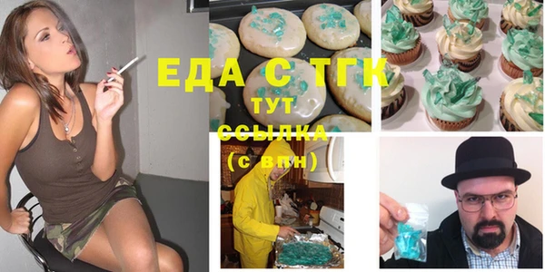 кристаллы Абаза