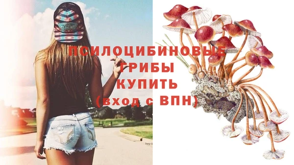 марки nbome Абинск