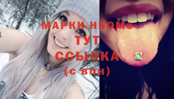 кокаин Абдулино