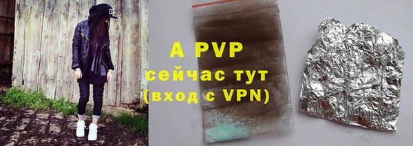 кокаин Абдулино