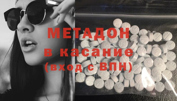 кокаин Абдулино