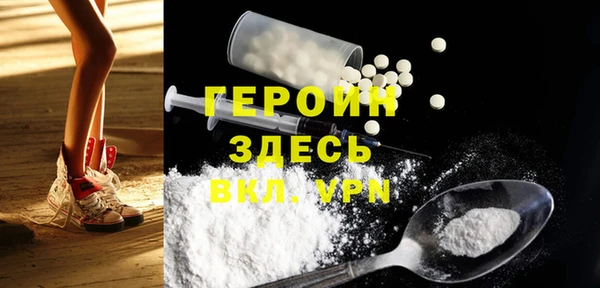 кристаллы Абаза
