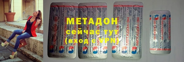 марки nbome Абинск