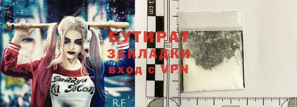 кристаллы Абаза