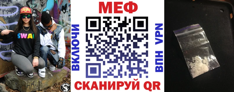 Меф кристаллы  Тетюши 
