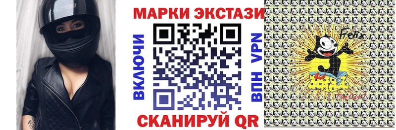 Марки 25I-NBOMe 1,8мг  нарко площадка официальный сайт  Тетюши 