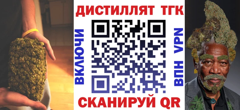 Дистиллят ТГК гашишное масло  дарнет шоп  Тетюши 